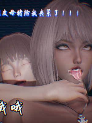 [春天！]美母任务书10_101