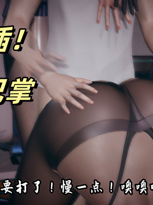 [春天！]美母任务书10_124