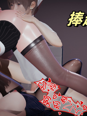 [春天！]美母任务书10_148