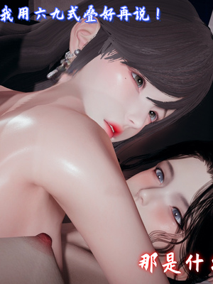 [春天！]美母任务书10_158