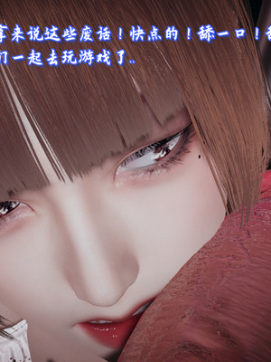 [春天！]美母任务书11_072