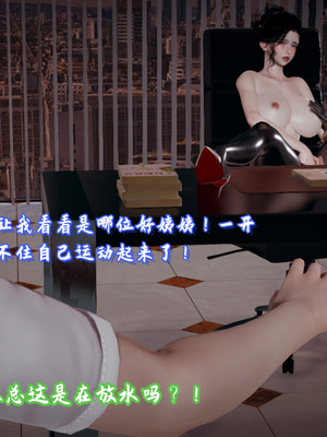 [春天！]美母任务书11_173