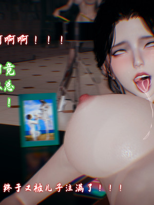 [春天！]美母任务书11_194