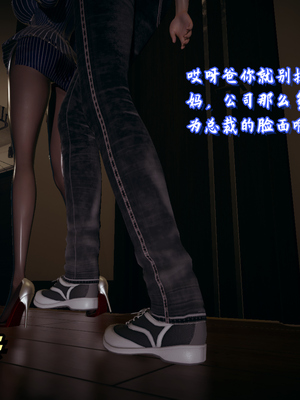 [春天！]美母任务书12_013