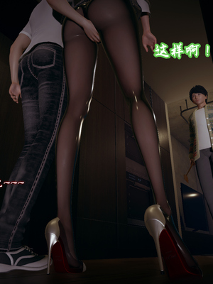 [春天！]美母任务书12_016