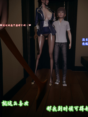 [春天！]美母任务书12_017