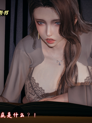 [春天！]美母任务书12_028