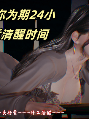 [春天！]美母任务书12_029