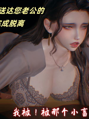 [春天！]美母任务书12_030