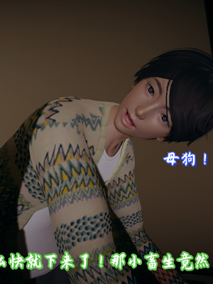 [春天！]美母任务书12_034