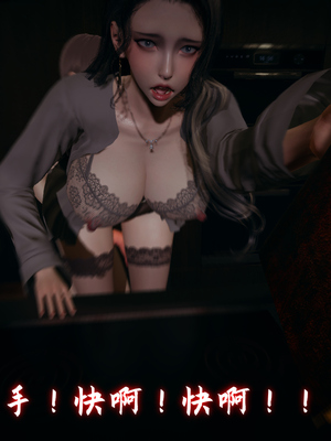 [春天！]美母任务书12_038