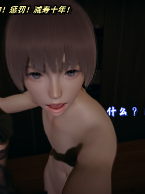 [春天！]美母任务书12_044