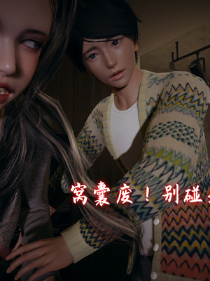 [春天！]美母任务书12_047