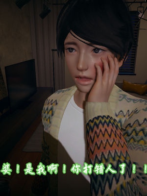 [春天！]美母任务书12_051