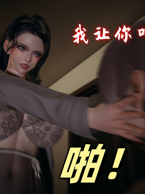 [春天！]美母任务书12_060