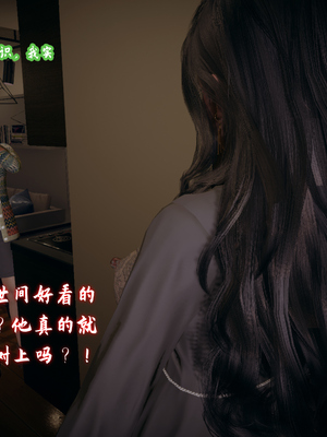 [春天！]美母任务书12_069