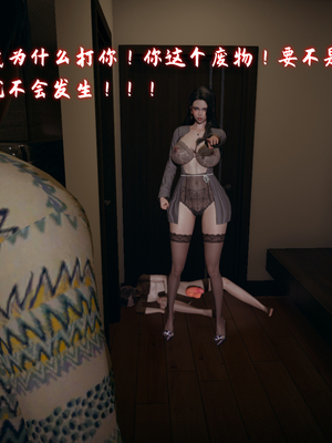 [春天！]美母任务书12_070