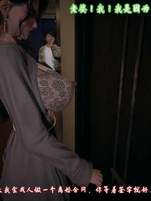 [春天！]美母任务书12_071