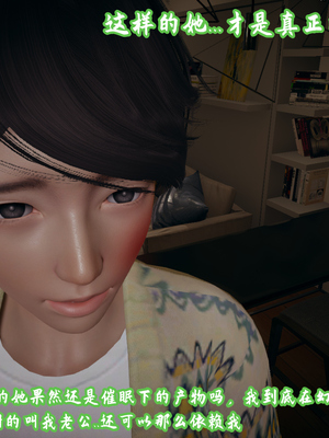 [春天！]美母任务书12_074