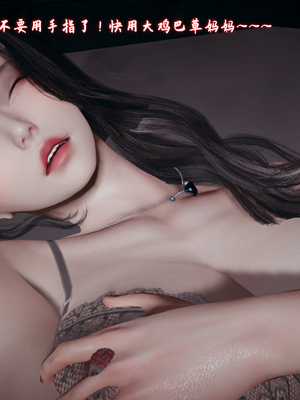 [春天！]美母任务书12_085