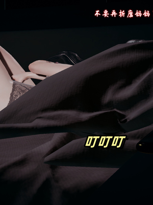 [春天！]美母任务书12_086