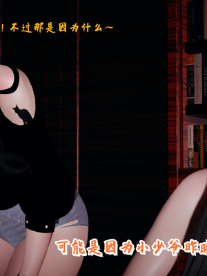 [春天！]美母任务书12_094