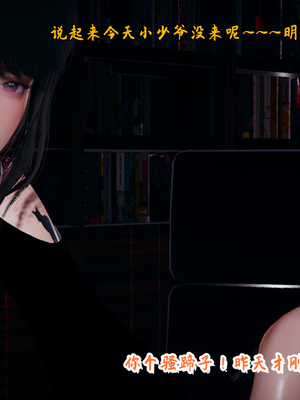 [春天！]美母任务书12_095