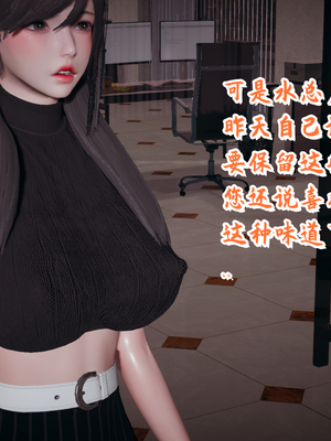 [春天！]美母任务书12_099