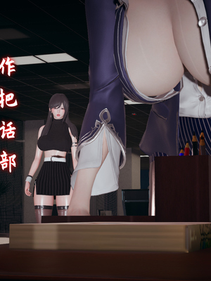 [春天！]美母任务书12_100