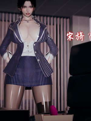 [春天！]美母任务书12_104