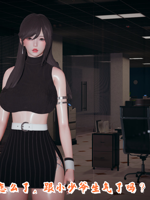 [春天！]美母任务书12_106