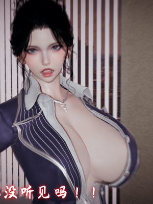 [春天！]美母任务书12_107