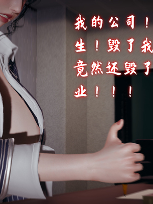 [春天！]美母任务书12_108