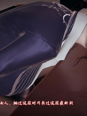 [春天！]美母任务书12_120