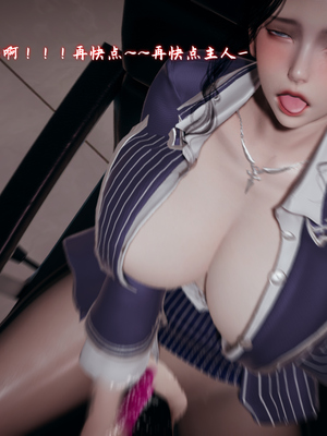 [春天！]美母任务书12_122