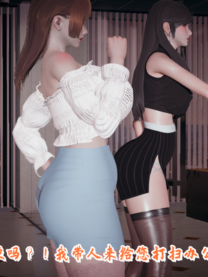 [春天！]美母任务书12_125