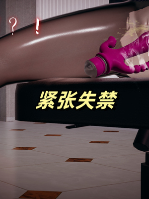 [春天！]美母任务书12_126