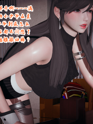 [春天！]美母任务书12_133