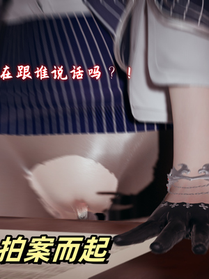 [春天！]美母任务书12_134