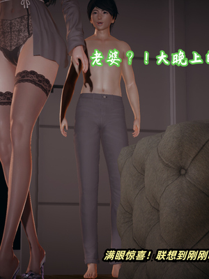 [春天！]美母任务书12_146