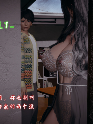 [春天！]美母任务书12_154