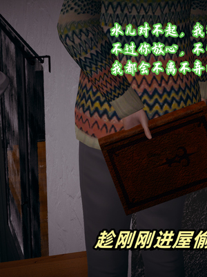 [春天！]美母任务书12_155