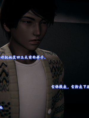 [春天！]美母任务书12_162