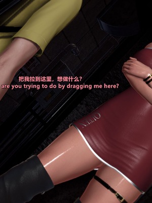 [点点滴滴]征服态度恶劣的应召女郎阿姨-千穗理版_016