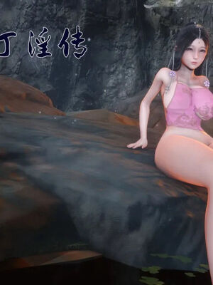 [Ann]极品家丁淫传1.1