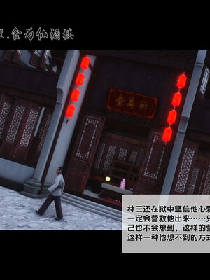 [Ann]极品家丁淫传1.1_005