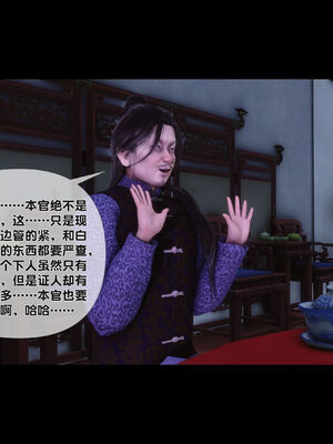 [Ann]极品家丁淫传1.1_010