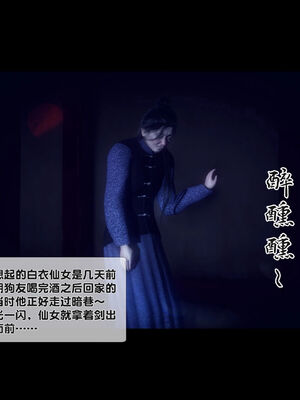 [Ann]极品家丁淫传1.1_014