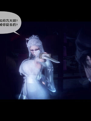 [Ann]极品家丁淫传1.1_015