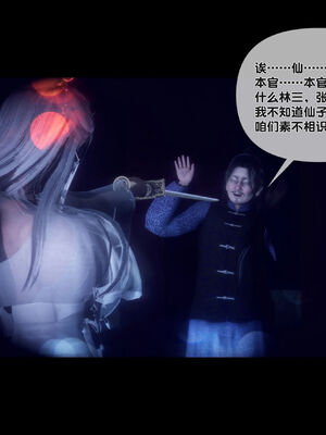 [Ann]极品家丁淫传1.1_016